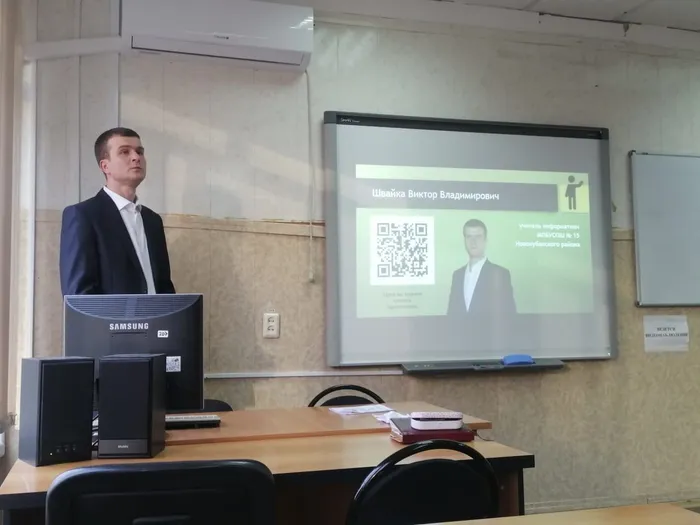 2.VIII Всекубанского Семеновского слета молодых педагогов Кубани